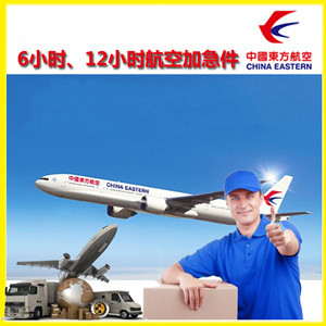 滨海航空运输公司谈空运的四大作用是什么